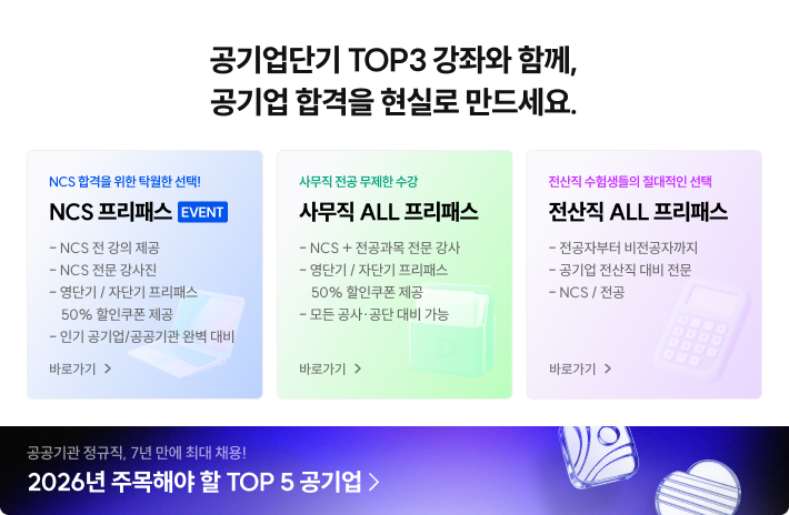 260323 올인원 신규 론칭